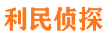 碑林外遇出轨调查取证